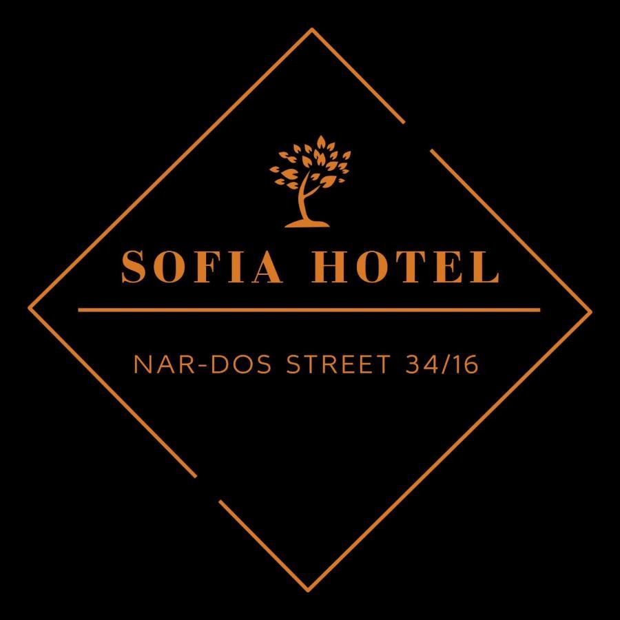 Sofia Hotel Erevan Esterno foto